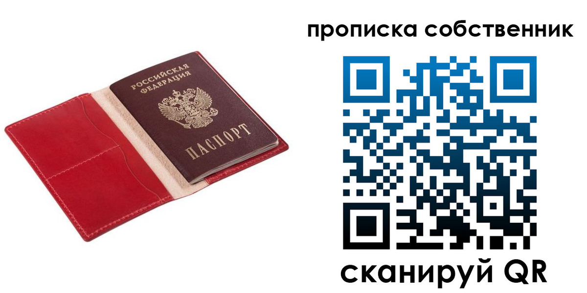 регистрация для дет. сада в Касли