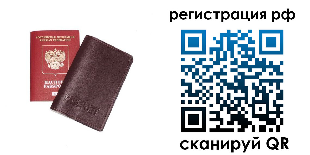пропишу в квартире в Касли