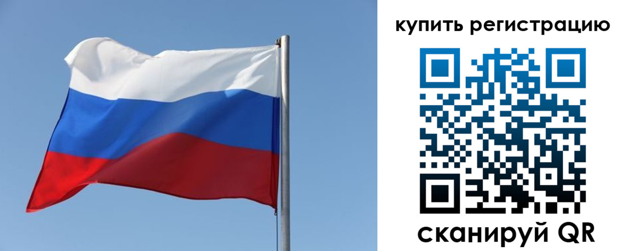 прописка законно в Касли