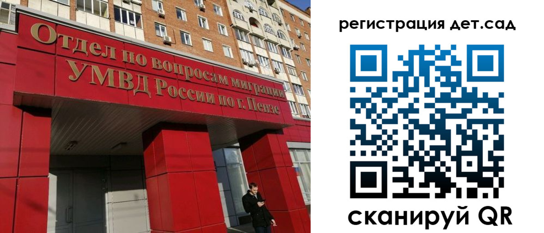 прописка гарантия в Касли