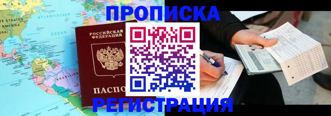 временная регистрация госуслуги в Касли