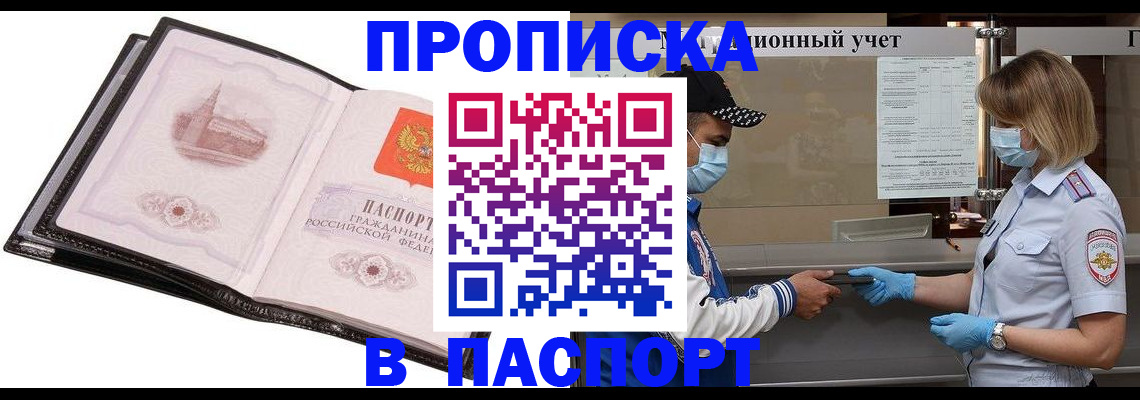 найти адрес прописки в Касли