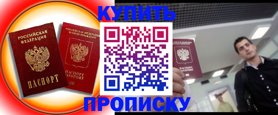 регистрация в Касли