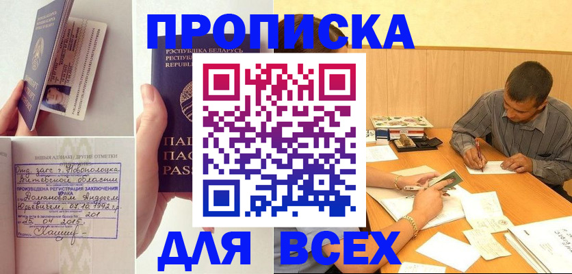 миграционный учет в Касли