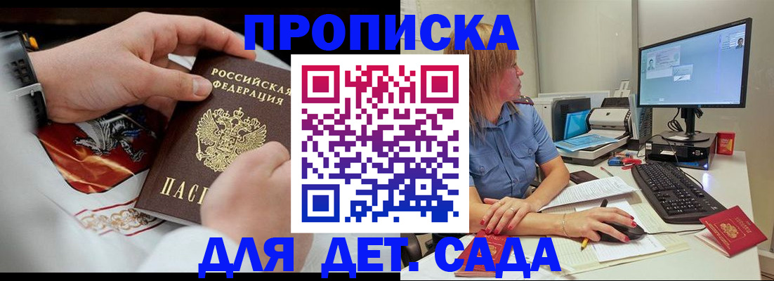 регистрация для школы в Касли